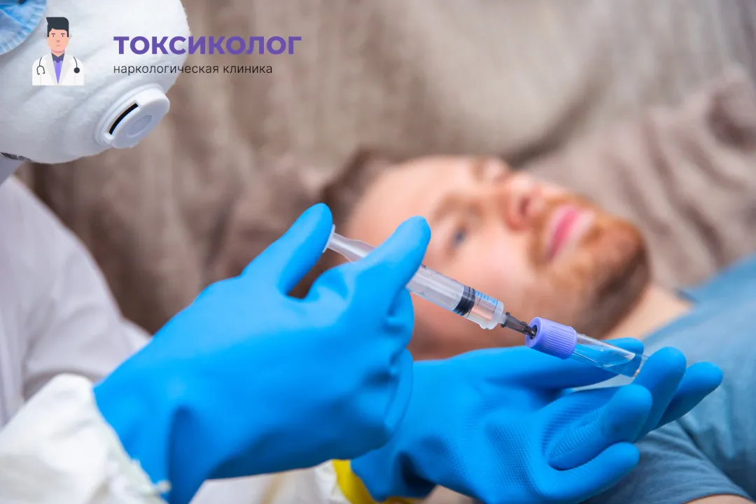 Снятие ломки в Златоусте: комплексная диагностика и помощь специалистов Врач берет анализы в процессе процедуры «Снятие ломки в Златоусте»